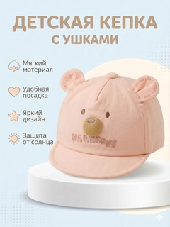 Манго
