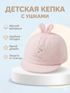 Розовый