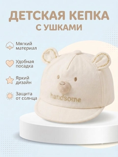 Песочный хаки
