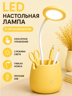 Желтый