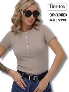 Бежевый