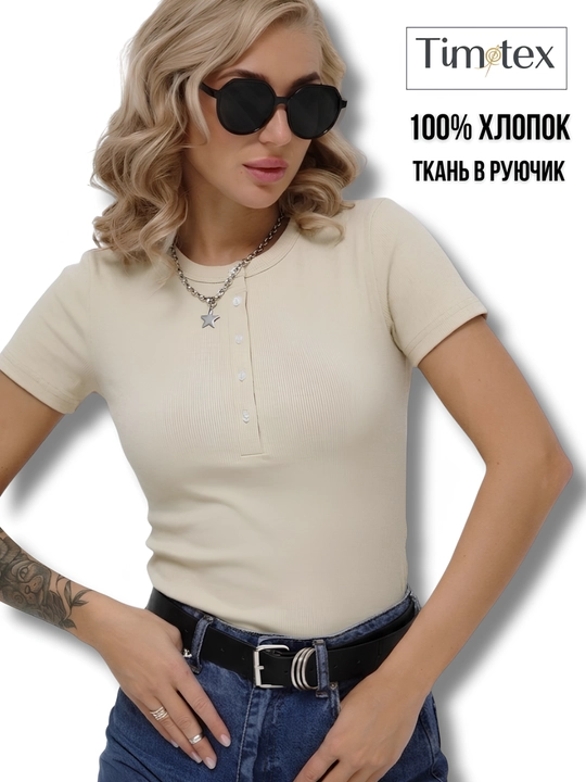 Кофточка в рубчик женская, из натуральной ткани, модель  SKIMS - 