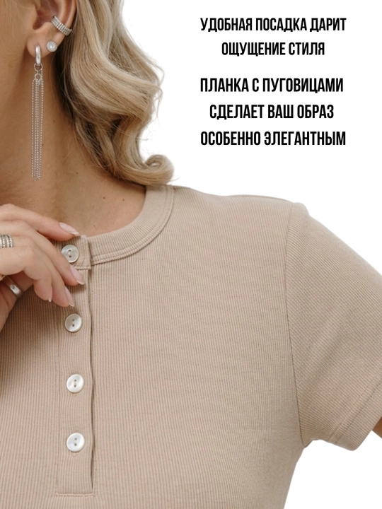 Кофточка в рубчик женская, из натуральной ткани, модель  SKIMS
