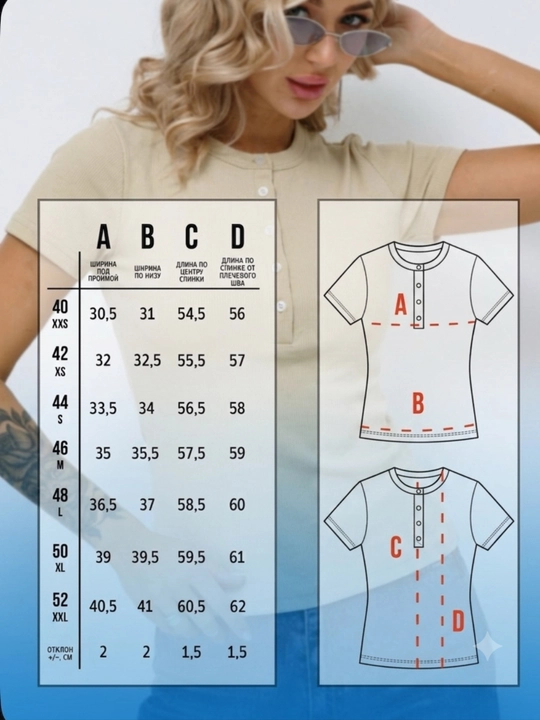 Кофточка в рубчик женская, из натуральной ткани, модель  SKIMS