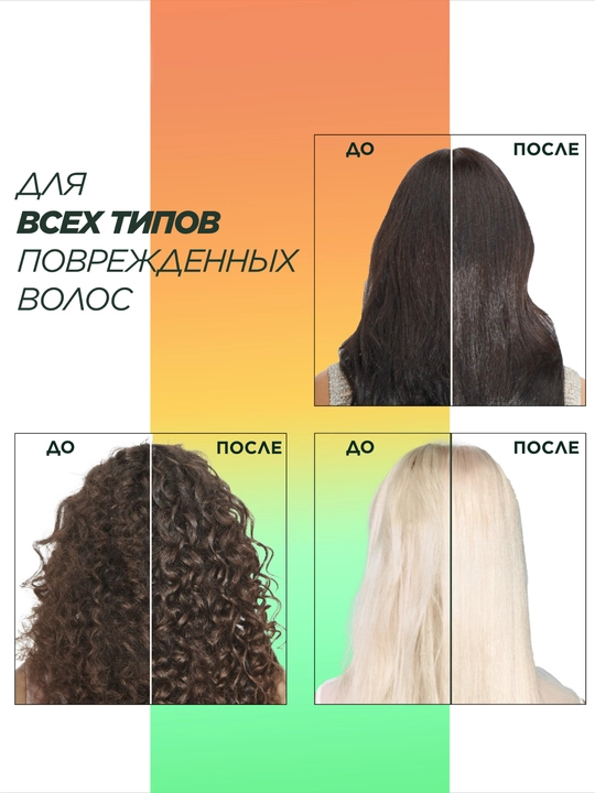 FRUCTIS SOS Shampun Sochlarni tiklash uchun, 400 ml