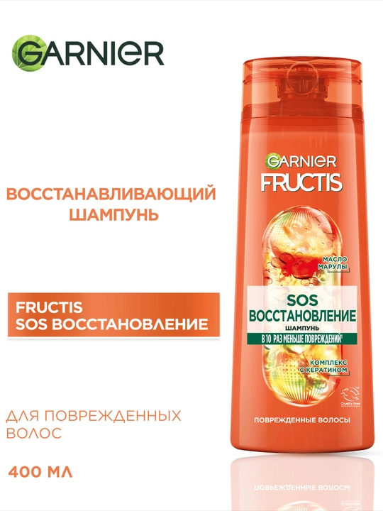 FRUCTIS SOS Shampun Sochlarni tiklash uchun, 400 ml