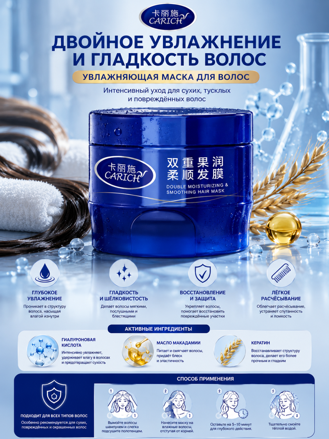 Маска для волос Greenleaf, 500 мл - 