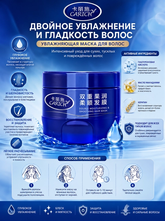 Маска для волос Greenleaf, 500 мл