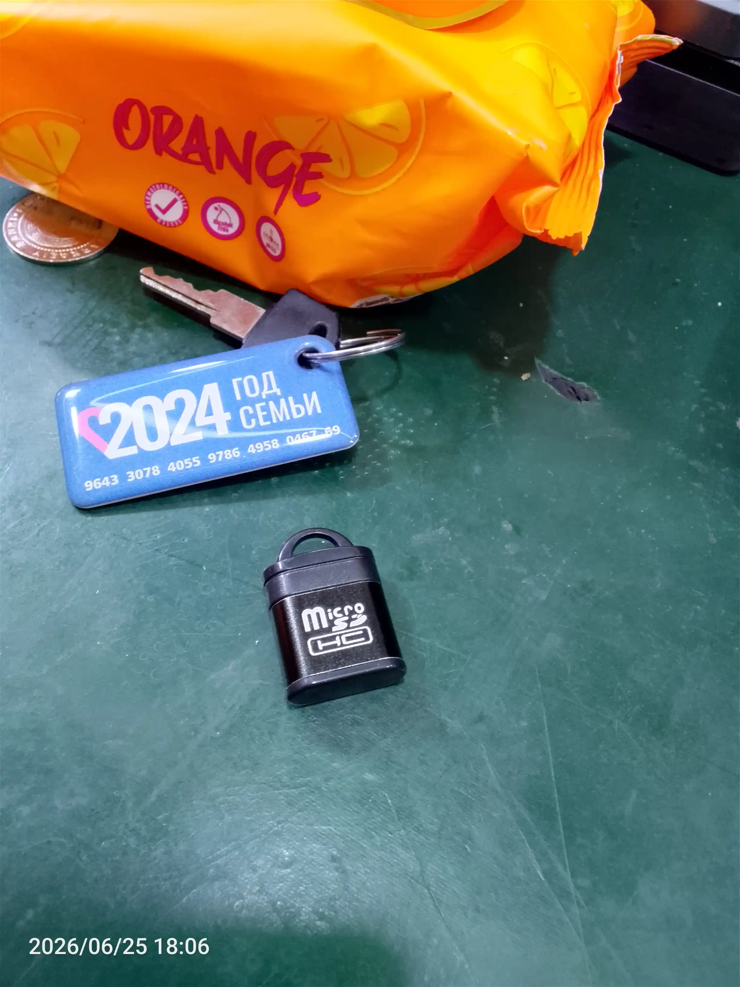 Картридер USB-адаптер Micro SD, черный