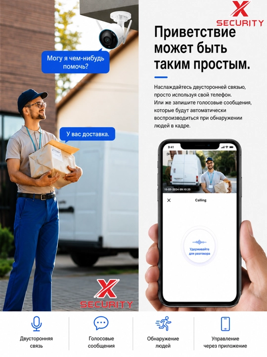 Ezviz Н3 3K Wi-Fi умная домашняя камера, цветное ночное видение, двусторонняя