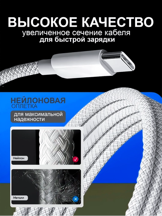 IPhone uchun zaryadlash qurilmasi, tez zaryadlovchi 35 Vt, Type-C dan Type-C kabel