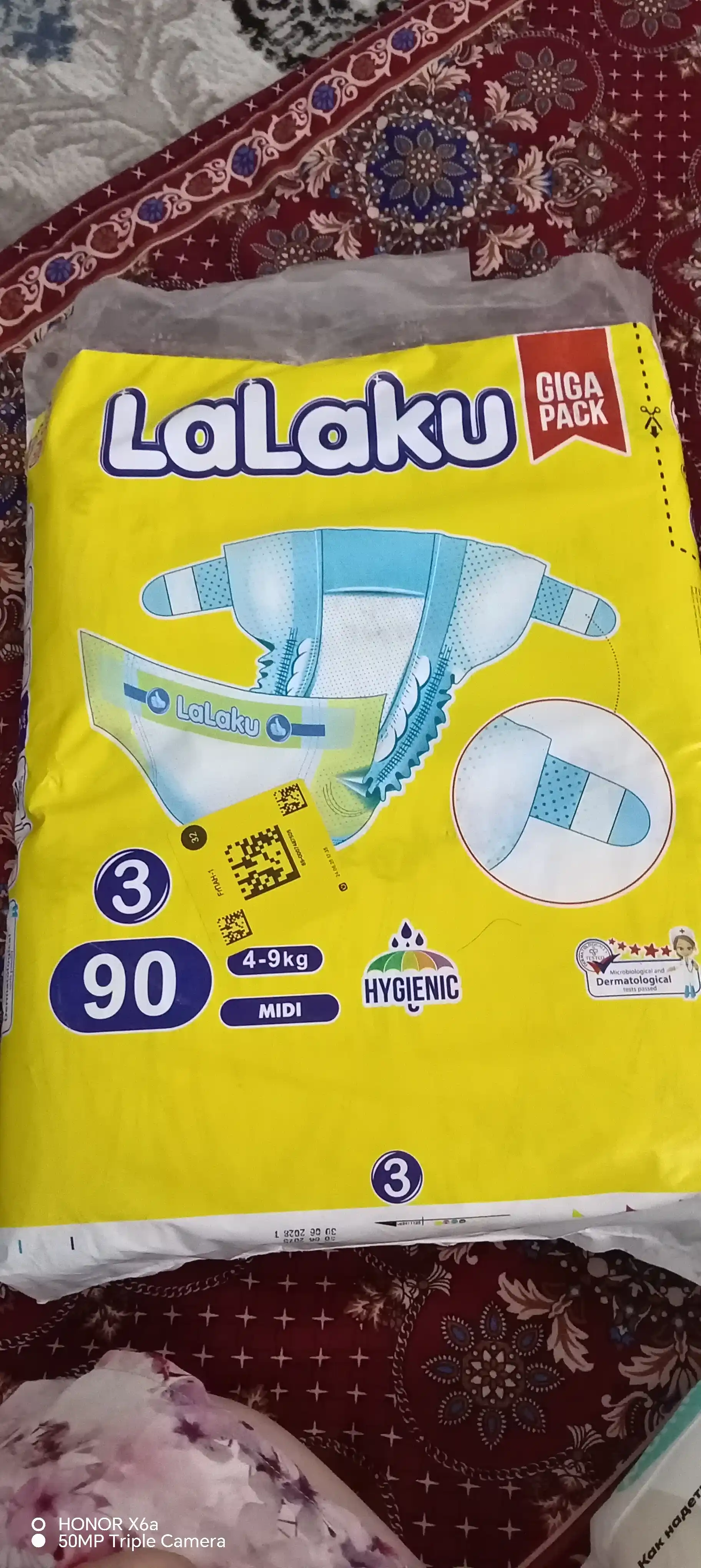 Подгузники LALAKU GIGA PACK 3, для малышей,  4-9 кг, 90 шт