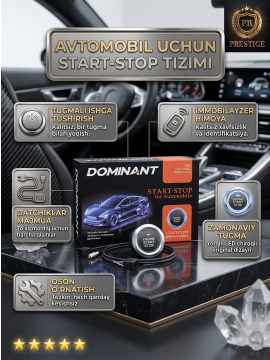Кнопка старт стоп для автомобиля Chevrolet Cobalt, Gentra, Nexia 3, Spark, система