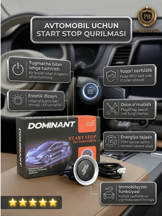 Кнопка старт стоп для автомобиля Chevrolet Cobalt, Gentra, Nexia 3, Spark, система