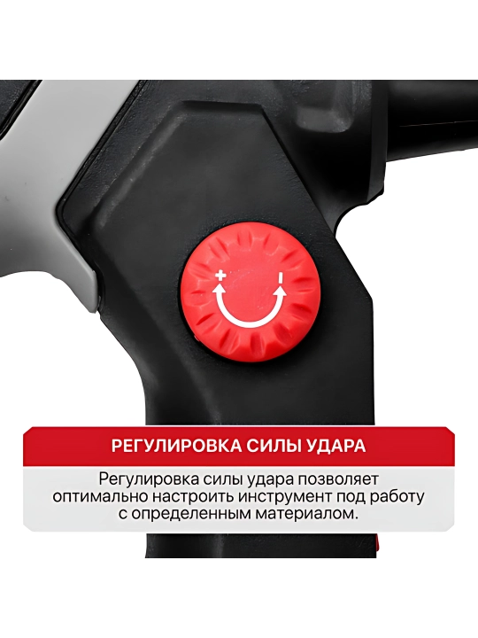 Степлер сетевой P.I.T. PST6001-C