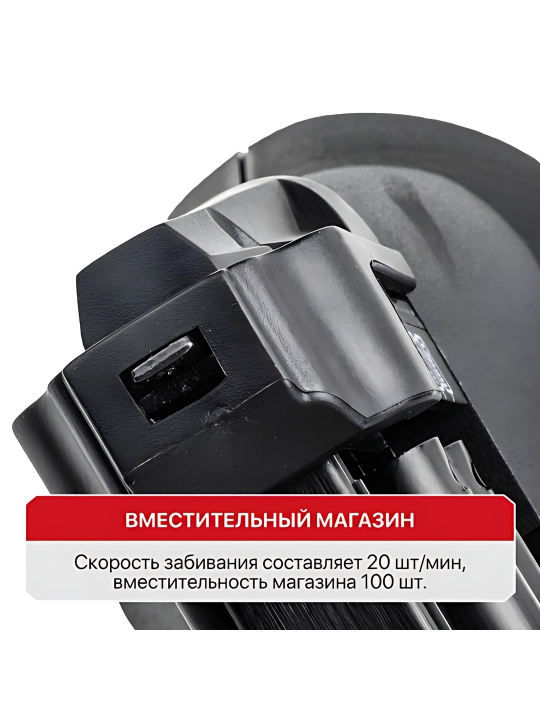 Степлер сетевой P.I.T. PST6001-C