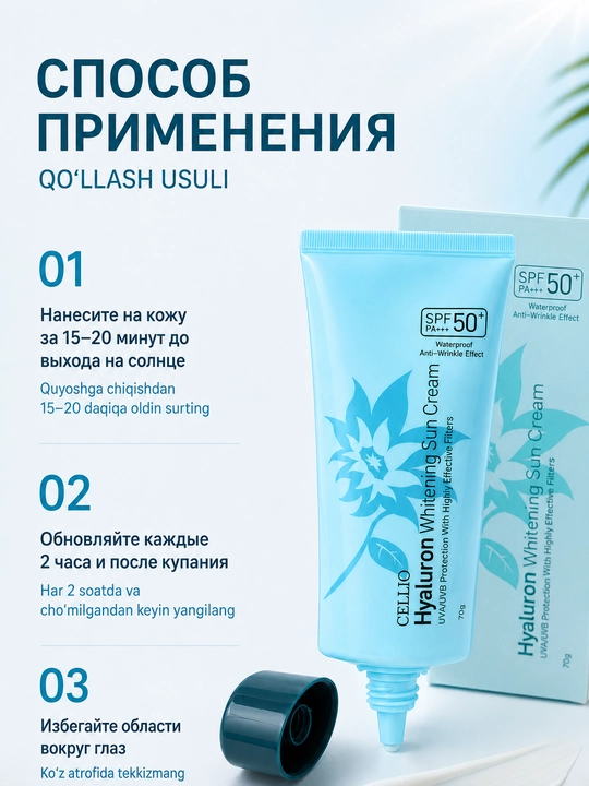 SPF 50+ yuz va tana uchun quyoshdan himoya kremi, namlantiruvchi, 70 g