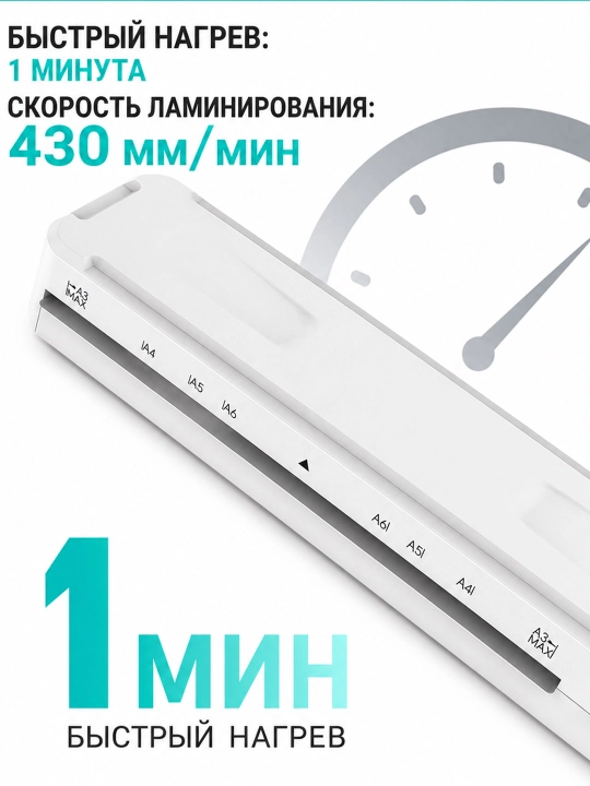 A3 A4 laminator hujjatlar va fotosuratlar uchun, issiq va sovuq laminatsiya,