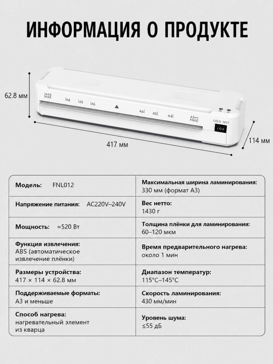 A3 A4 laminator hujjatlar va fotosuratlar uchun, issiq va sovuq laminatsiya,