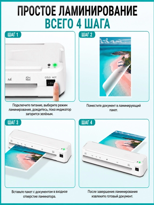 A3 A4 laminator hujjatlar va fotosuratlar uchun, issiq va sovuq laminatsiya,