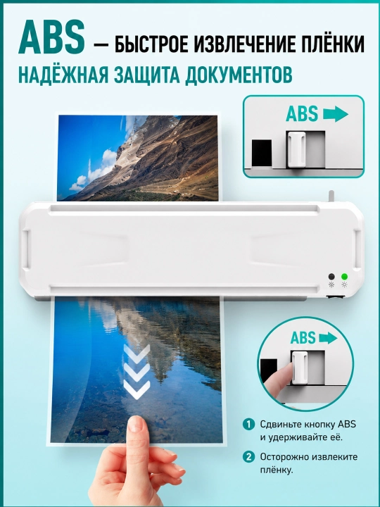 A3 A4 laminator hujjatlar va fotosuratlar uchun, issiq va sovuq laminatsiya,