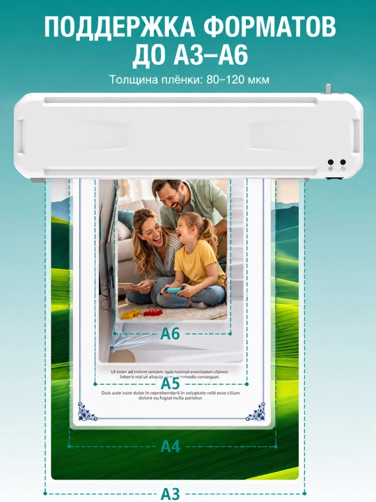 A3 A4 laminator hujjatlar va fotosuratlar uchun, issiq va sovuq laminatsiya,