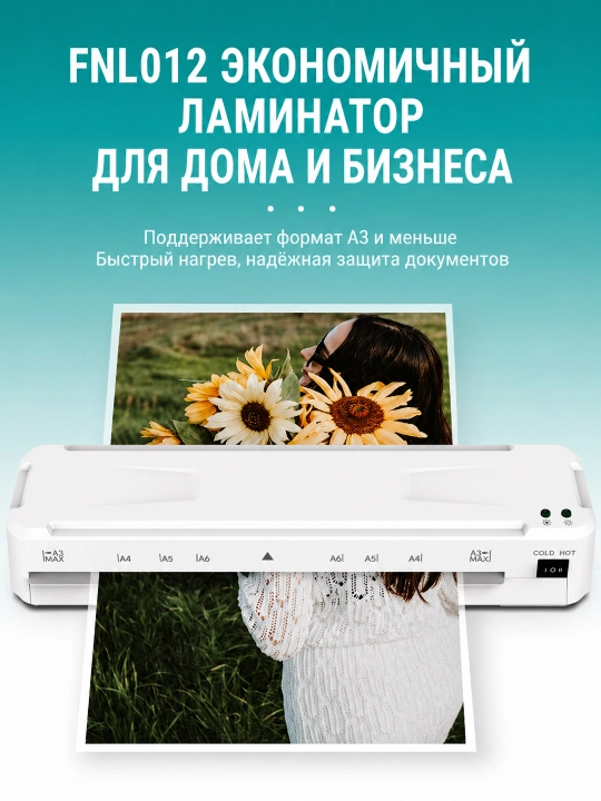 A3 A4 laminator hujjatlar va fotosuratlar uchun, issiq va sovuq laminatsiya,