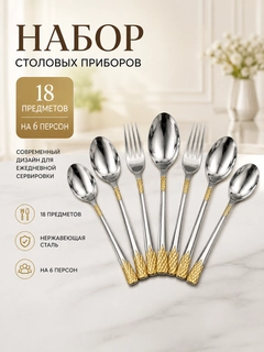Серебряный