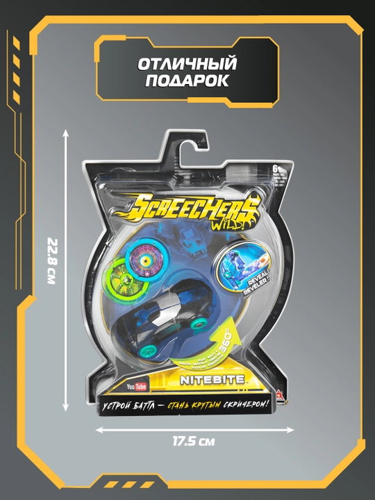 Screechers Wild "Nightbite" transformatsiya qiluvchi transport vositasi
