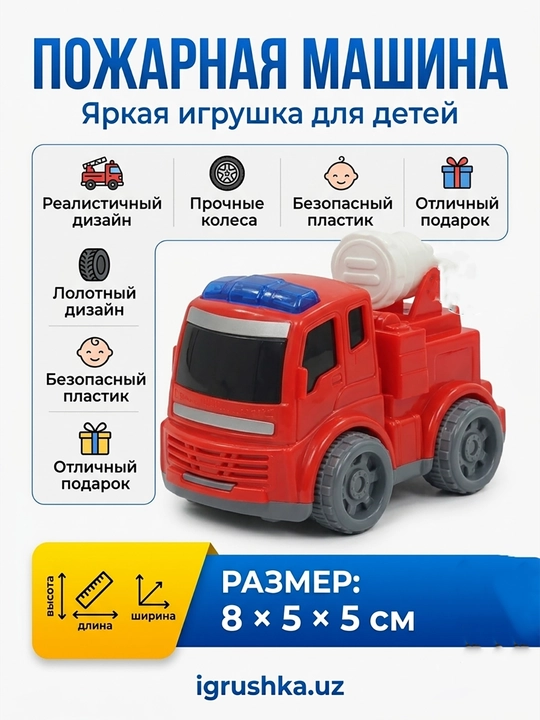 O'yinchoq o't o'chirish mashinasi suv purkagich va chiroq bilan