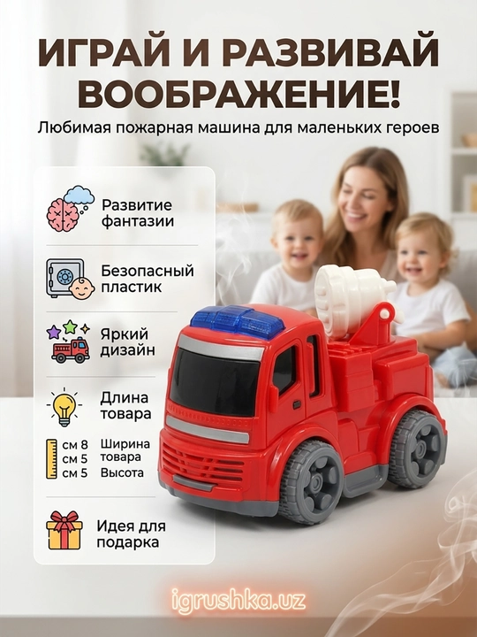 O'yinchoq o't o'chirish mashinasi suv purkagich va chiroq bilan