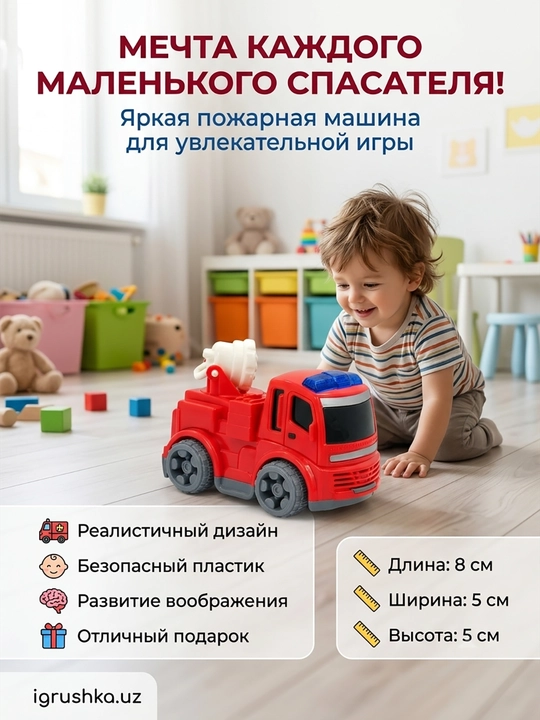 O'yinchoq o't o'chirish mashinasi suv purkagich va chiroq bilan