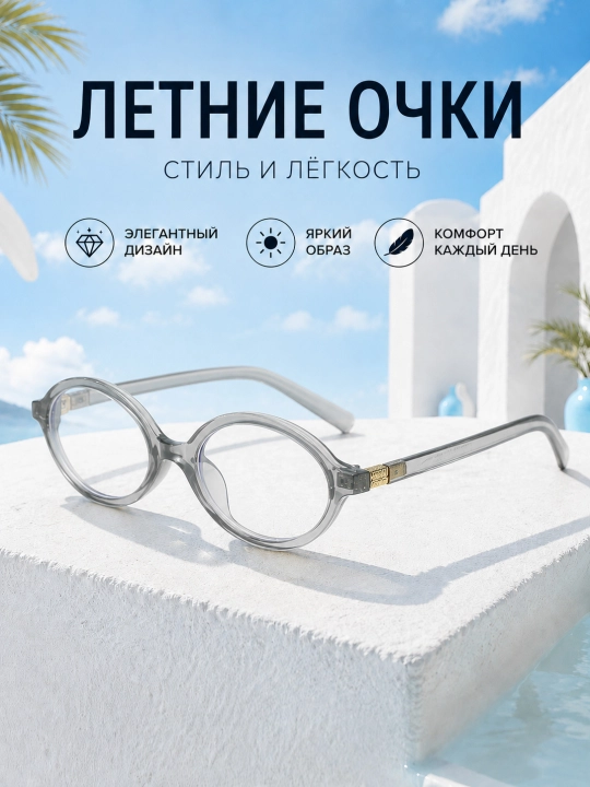 MiuMiu retro quyoshdan himoyalovchi ko‘zoynak, ultrabinafsha nurlardan himoyalovchi, uniseх - 