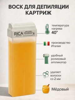 Горчичный