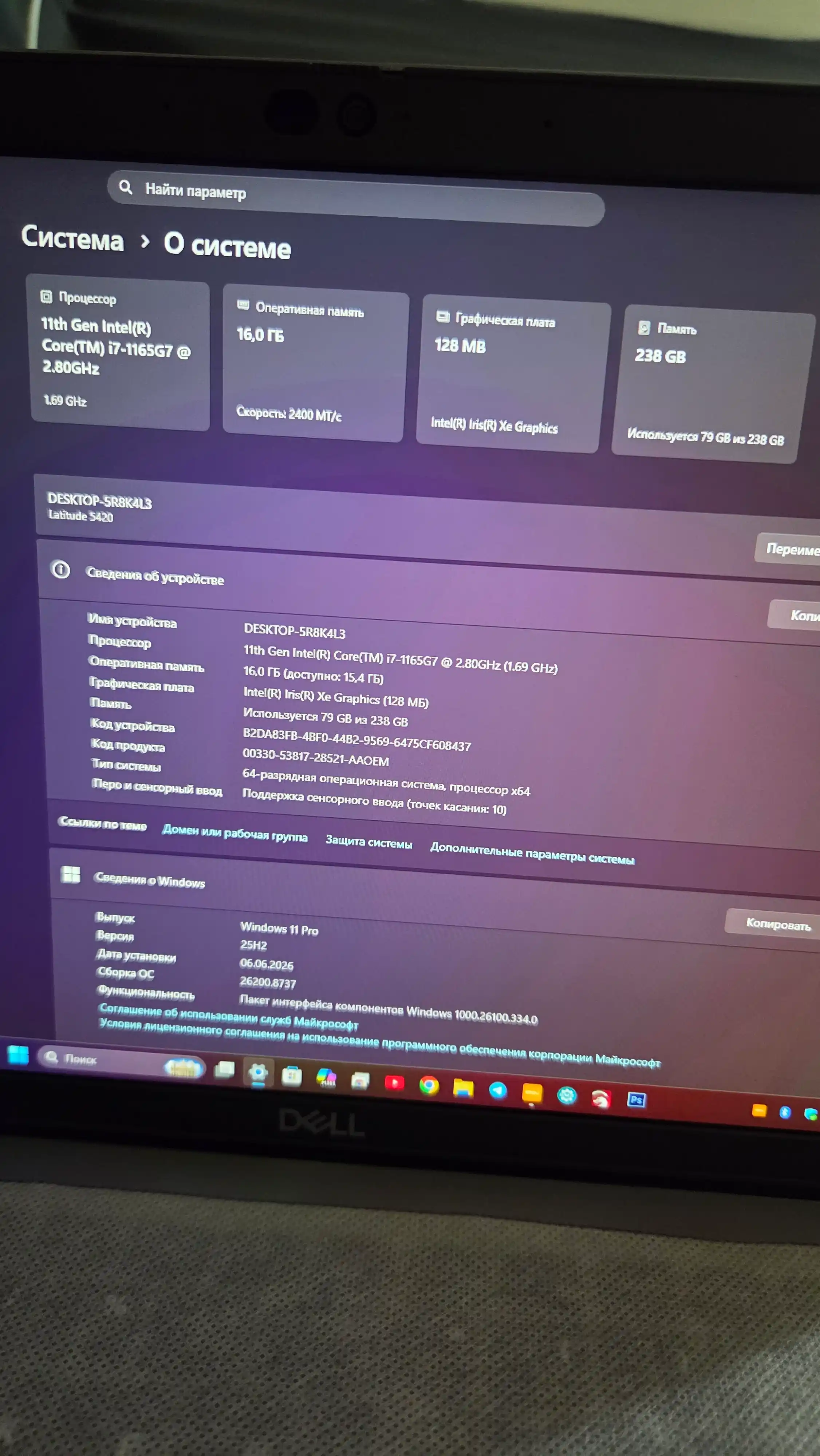 Noutbuk Dell Latitude 5420 14" FHD Touch, Core i5/i7 11, 8/16GB RAM, 256GB SSD, Win11 Pro