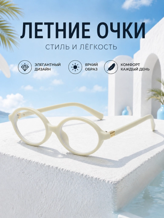 MiuMiu retro quyoshdan himoyalovchi ko‘zoynak, ultrabinafsha nurlardan himoyalovchi, uniseх - 