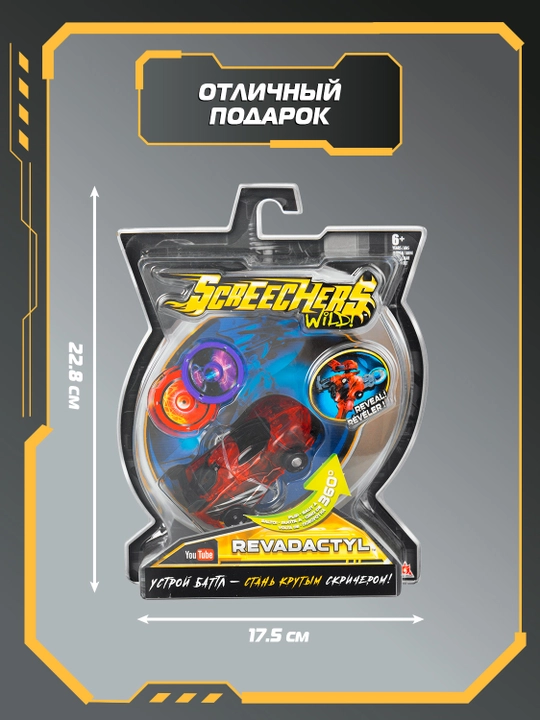 Screechers Wild. "Revadactyl" transformator avtomobili (1-mavsum)