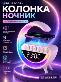 Белый