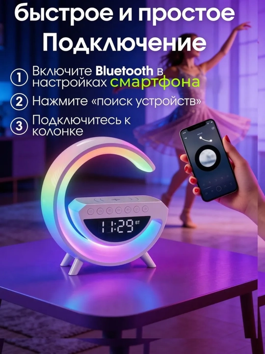 Большая беспроводная колонка Bluetooth, караоке, с RGB подсветкой, с микрофоном и пультом