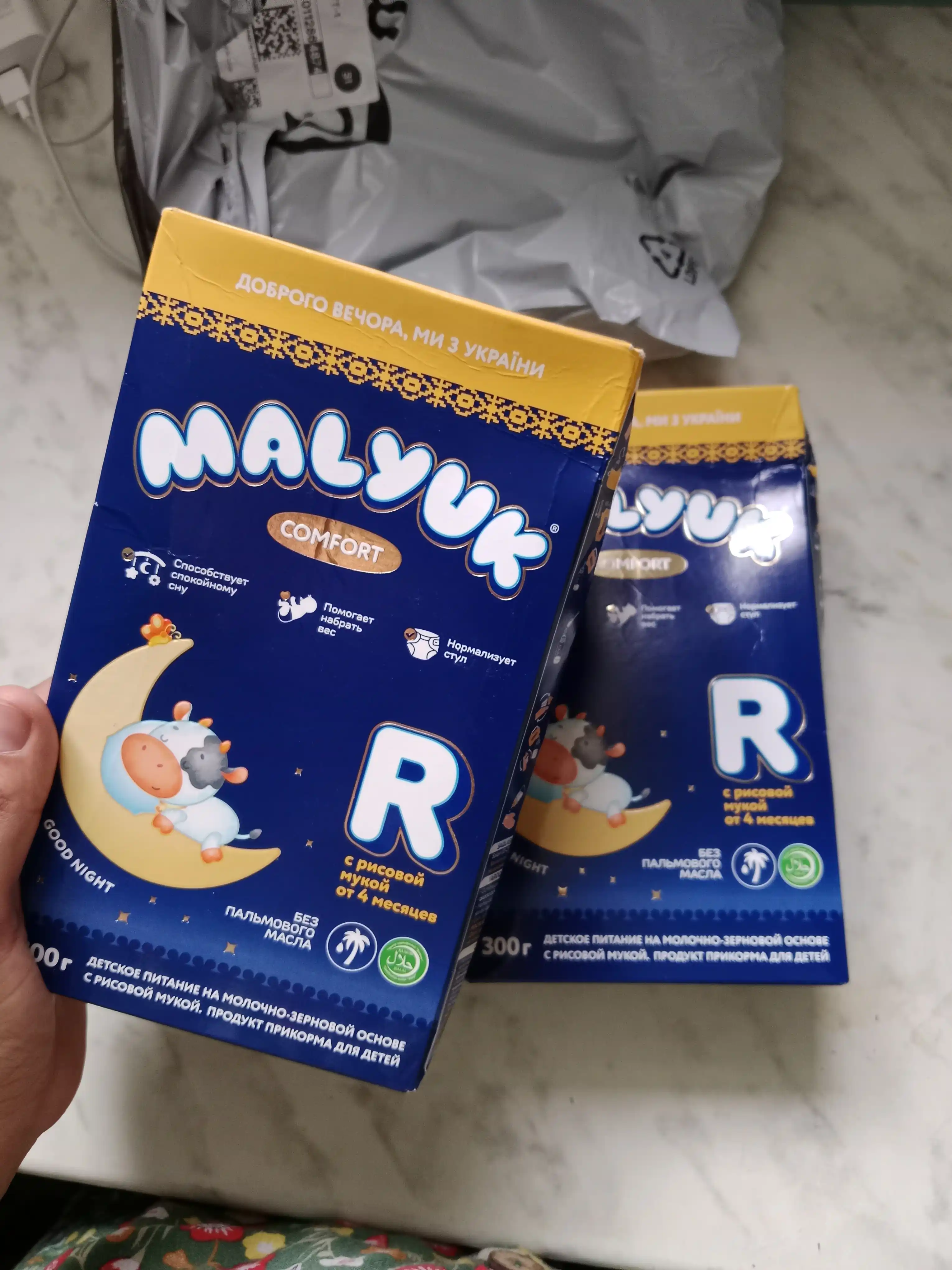 Bolalar quruq sutli tungi aralashmasi Malyuk Comfort-R, guruch uni bilan, Xalol