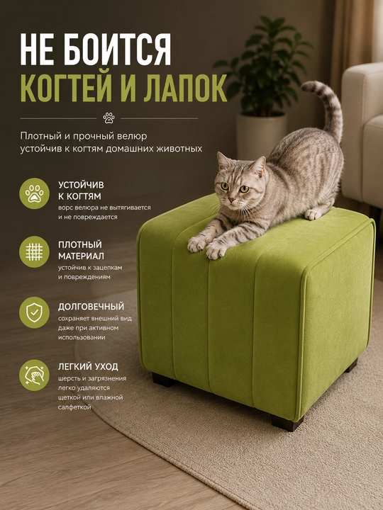 Мягкий пуфик в современном стиле