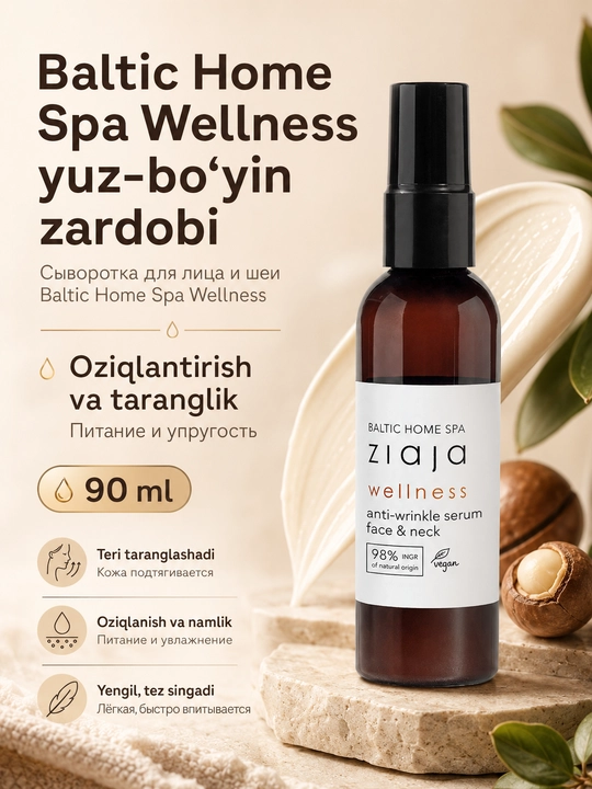 BALTIC HOME SPA WELLNESS yuz, bo‘yin va dekolte uchun zardob — 90 ml - 