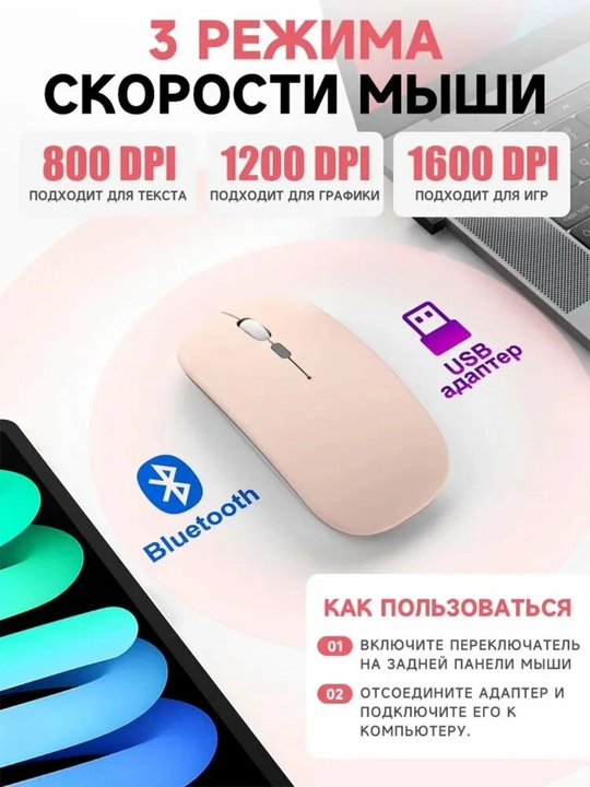 Simsiz Bluetooth klaviatura va sichqoncha telefon, noutbuk va planshet uchun