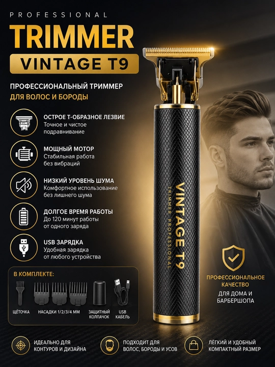 Vintage T9 Professional Trimmer – Soch va Soqol Uchun Professional Trimmer - 