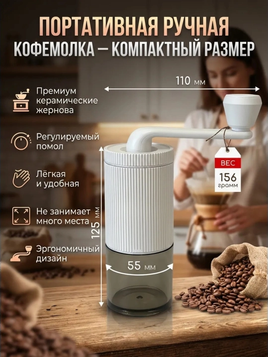 Qaxva maydalagich, kofemolka maydalagich zig ir urug, ziravorlar maydalagichi shakar kukuni