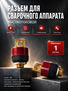 Золотой