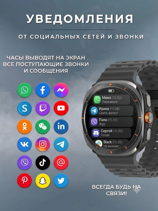 Erkaklar va ayollar uchun aqlli soatlar, SMS va Bluetooth qo‘ng‘iroqlari