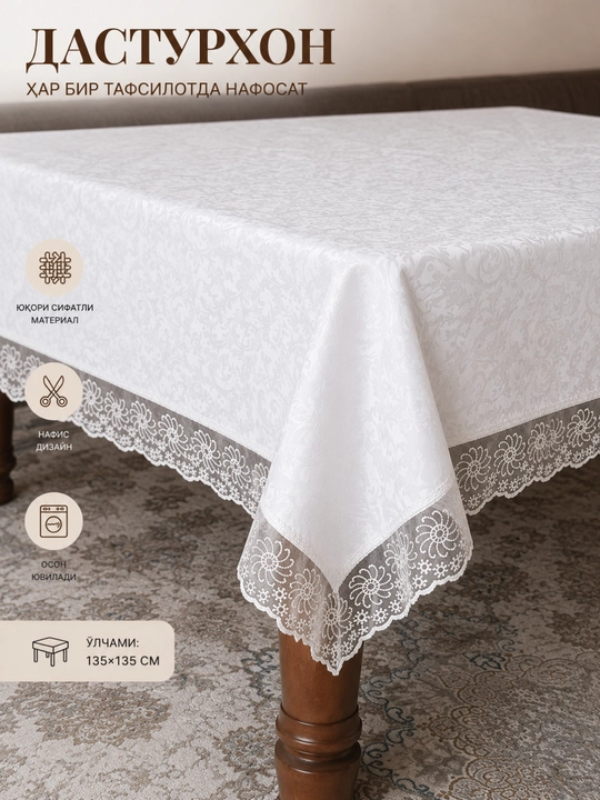 Oq dasturxon 135×135 sm, naqshli, chetlari gulli to‘rli, oshxona va mehmonxona uchun