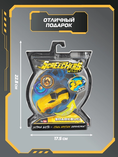 Screechers Wild. "Sparkbug" transformator avtomobili (1-seriya)