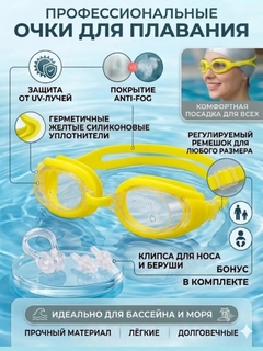 Желтый